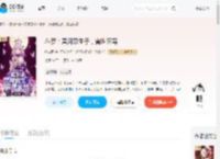 斗罗：冥河双生子，震世灭穹_(徐穹楼)小说最新章节全文免费在线阅读下载-QQ阅读