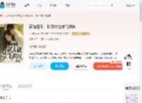 替嫁随军，科研大佬带飞祖国_(一山香菜)小说最新章节全文免费在线阅读下载-QQ阅读
