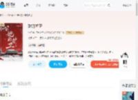 她的护卫_(希行)小说最新章节全文免费在线阅读下载-QQ阅读