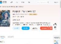 恶雌超凶猛，但被七个兽夫团宠了_(宜闻)小说最新章节全文免费在线阅读下载-QQ阅读