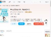 重回亲哥被斩首前，我被娘家带飞_(漫三七)小说最新章节全文免费在线阅读下载-QQ阅读