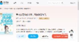 重回亲哥被斩首前，我被娘家带飞_(漫三七)小说最新章节全文免费在线阅读下载-QQ阅读