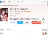 渣雌太会撩，五个凶兽沦陷超粘人_(祁筱芙芙)小说最新章节全文免费在线阅读下载-QQ阅读