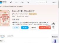 娇软美人穿七零，禁欲大佬沦陷了_(逢月圆)小说最新章节全文免费在线阅读下载-QQ阅读