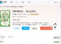恶毒孕妻有空间，七零大佬掐腰宠_(三世书卿)小说最新章节全文免费在线阅读下载-QQ阅读