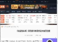 罪恶都市秘籍-侠盗猎车手罪恶都市秘籍代码大全完整版-游侠网