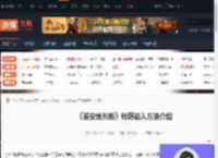 gtasa秘籍怎么输入-侠盗猎车手圣安地列斯秘籍输入方法介绍-游侠网