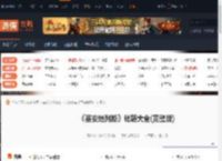 圣安地列斯秘籍大全(完整版)-GTA圣安地列斯秘籍大全(完整版) 主要秘籍-游侠网