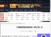 污痕圣杯阿瓦隆的陨落属性-阿瓦隆的陨落属性介绍一览-游侠网