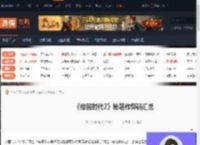 帝国时代2秘籍-帝国时代2秘籍作弊码汇总-游侠网