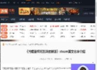 污痕圣杯阿瓦隆的陨落英文名是什么-steam英文名字介绍-游侠网