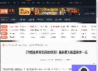 污痕圣杯阿瓦隆的陨落配置-最新官方配置要求一览-游侠网