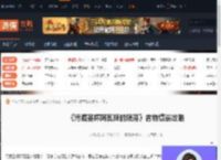 污痕圣杯阿瓦隆的陨落古物如何镶嵌-阿瓦隆的陨落古物镶嵌攻略-游侠网