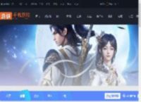 剑侠情缘零充值返还规则是什么-剑侠情缘零充值返还规则介绍_游侠手游