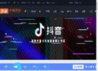 抖音短视频网页登录入口-抖音短视频最新网页入口地址2025_游侠手游