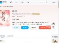问山河_(寻找失落的爱情)小说最新章节全文免费在线阅读下载-QQ阅读