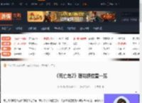 死亡岛2莲花镇在哪-死亡岛2莲花镇位置一览-游侠网