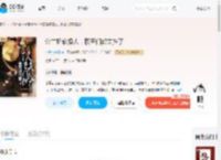 公主娇软撩人，权臣们都失控了_(小兔吃螃蟹)小说最新章节全文免费在线阅读下载-QQ阅读
