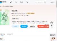 暗藏春潮_(槿郗)小说最新章节全文免费在线阅读下载-QQ阅读