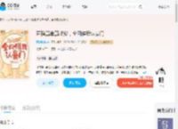 直播算命算出爹，全网催我认豪门_(阿甜桃桃)小说最新章节全文免费在线阅读下载-QQ阅读