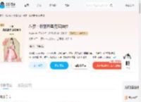 斗罗：我邪恶善良双神位_(龙鸡合)小说最新章节全文免费在线阅读下载-QQ阅读