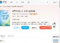 带着空间穿年代，科研大佬有点甜_(天竺黄)小说最新章节全文免费在线阅读下载-QQ阅读
