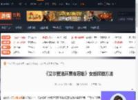 艾尔登法环黑夜君临女爵怎么解锁-女爵解锁方法-游侠网