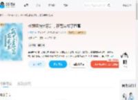 长姐坚持分家后，在荒年成了巨富_(空青语)小说最新章节全文免费在线阅读下载-QQ阅读