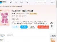 灾后物资成精，我靠封印囤货暴富_(椰香红豆沙)小说最新章节全文免费在线阅读下载-QQ阅读