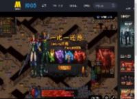 《猎金游戏》发布“真假亲王”正片片段 刘德华黄奕激烈谈判_高清视频在线观看_电影网