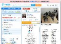 永不逝去的青春_田七 免费正版在线试听, LRC滚动歌词下载_田七专辑 永不逝去的青春（单曲） 全碟正版试听下载_一听音乐网