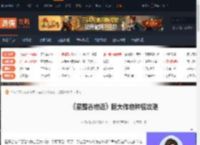 星露谷物语巨大作物怎么种-星露谷物语巨大作物种植攻略-游侠网