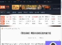 喝酒小游戏玩法大全-聚会游戏喝酒小游戏玩法大全介绍-游侠网
