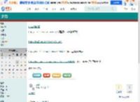 linux系统论坛 - 少力 - 博客园