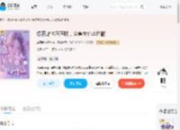 绿茶雌性声声唤，众兽夫心痒难耐_(鑫源爱吃榴莲)小说最新章节全文免费在线阅读下载-QQ阅读