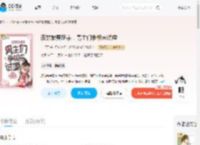 表姑娘要定亲，男主们争相来试婚_(一千万)小说最新章节全文免费在线阅读下载-QQ阅读