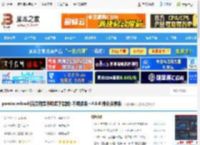 百度网盘不限速下载工具下载 pandownload(百度网盘不限速下载器) 不限速版 v4.0.6 绿色免费版 下载-脚本之家