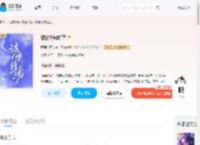 诱他缠吻至上_(阿狸吃不饱)小说最新章节全文免费在线阅读下载-QQ阅读