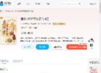 满级小姑姑在农家当团宠_(小小小瓶子)小说最新章节全文免费在线阅读下载-QQ阅读