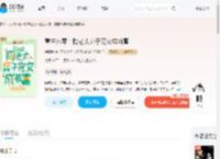 重生八零：陶老太弃子宠女成首富_(房踽凉)小说最新章节全文免费在线阅读下载-QQ阅读