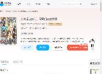女儿身暴露后，同窗们夜夜难眠_(见糖)小说最新章节全文免费在线阅读下载-QQ阅读