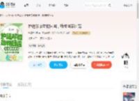 护送珍惜动物回国，我成国家团宠_(九尾竹叶青)小说最新章节全文免费在线阅读下载-QQ阅读