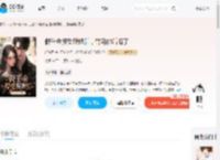 假千金接受联姻后，竹马他后悔了_(轻揽月)小说最新章节全文免费在线阅读下载-QQ阅读