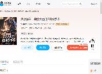 恶雌装乖，星际大佬们狂开修罗场_(玫瑰撞奶加倍甜)小说最新章节全文免费在线阅读下载-QQ阅读