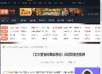 艾尔登法环黑夜君临高默契什么组合好用-高默契组合推荐-游侠网