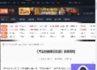 汽车经销商模拟器新手怎么玩-汽车经销商模拟器新手教程-游侠网