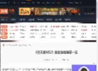 NS2首发游戏阵容-任天堂NS2首发游戏阵容一览-游侠网