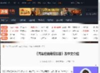 汽车经销商模拟器怎么改中文-汽车经销商模拟器改中文介绍-游侠网
