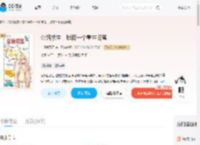 公路求生，我有一个重生闺蜜_(一只糖果君)小说最新章节全文免费在线阅读下载-QQ阅读