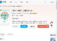 八零大小姐随军，撩爆禁欲大佬心_(星星请点灯)小说最新章节全文免费在线阅读下载-QQ阅读